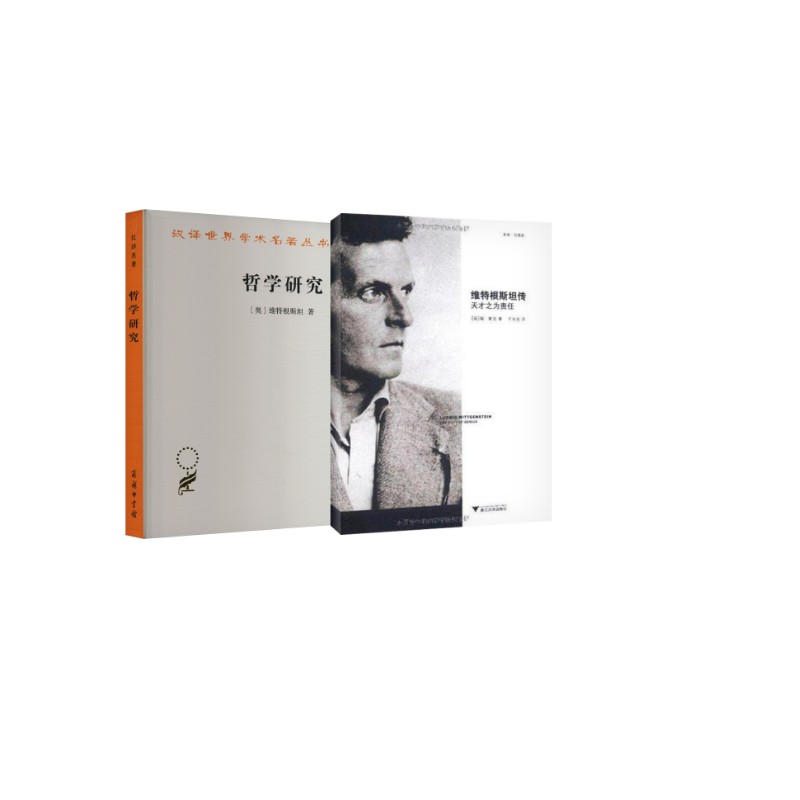 新华书店正版 社会科学总论、学术