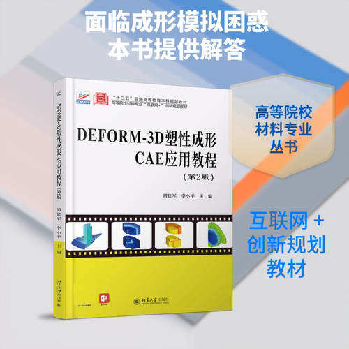新华书店正版 大中专文科经管