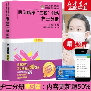 湖南科技 医学临床