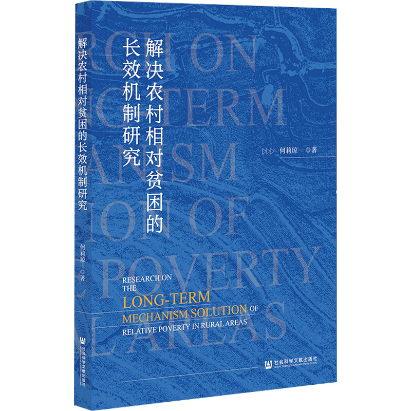 新华书店正版 经济理论、法规
