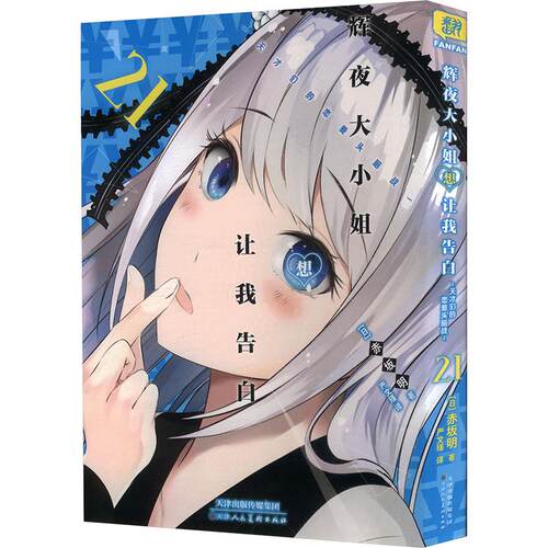 新华书店正版 外国幽默漫画