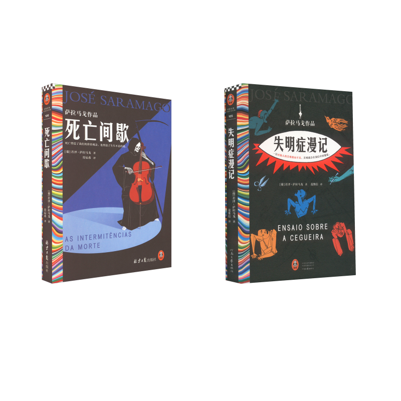 新华书店正版 外国现当代文学