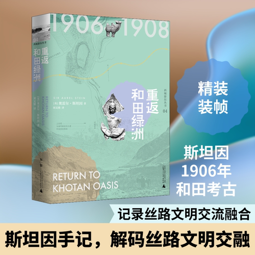 新华书店正版 文物考古