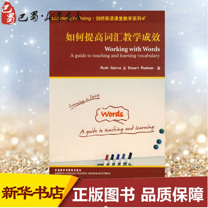 新华书店正版 外语－英语读物