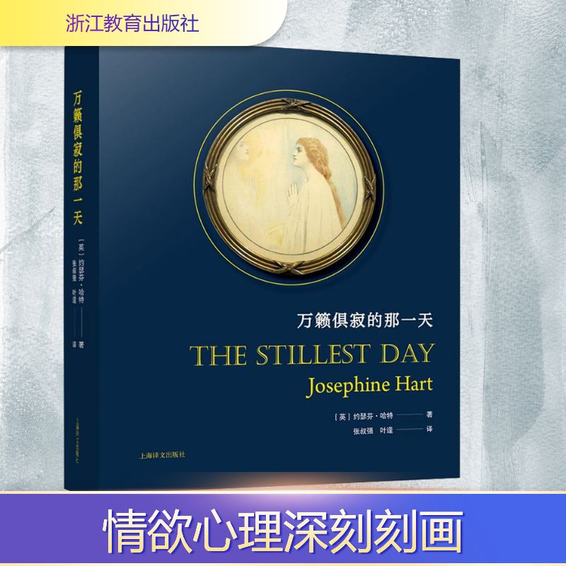 新华书店正版 外国现当代文学