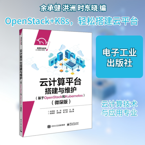 新华书店正版 大中专理科计算机