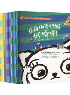 KIKI猫成长记(全25册) (波)安妮塔·格罗温斯卡 著 步步联盟 译 启蒙认知书/黑白卡/识字卡少儿 新华书店正版图书籍