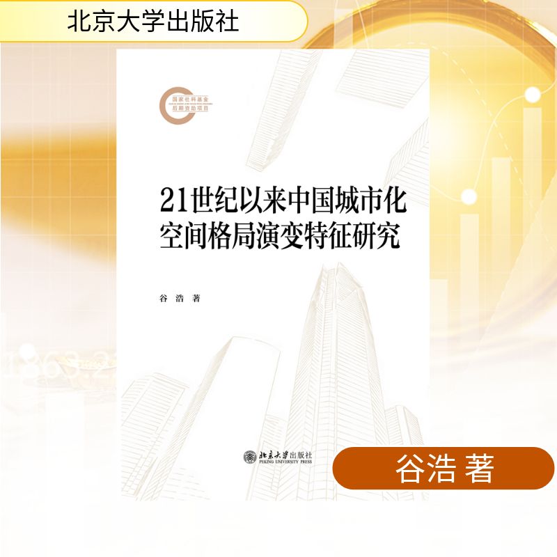 新华书店正版 经济理论、法规