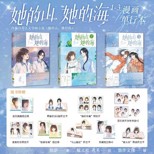 新华书店正版 青春小说