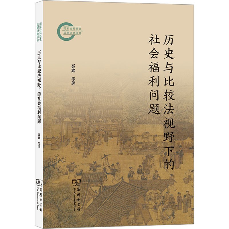 新华书店正版 法学理论