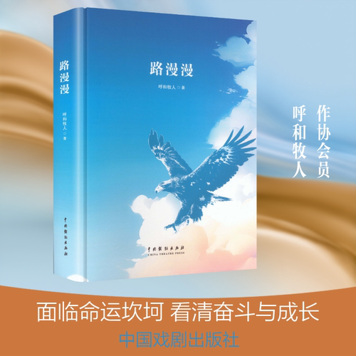 新华书店正版 中国现当代文学