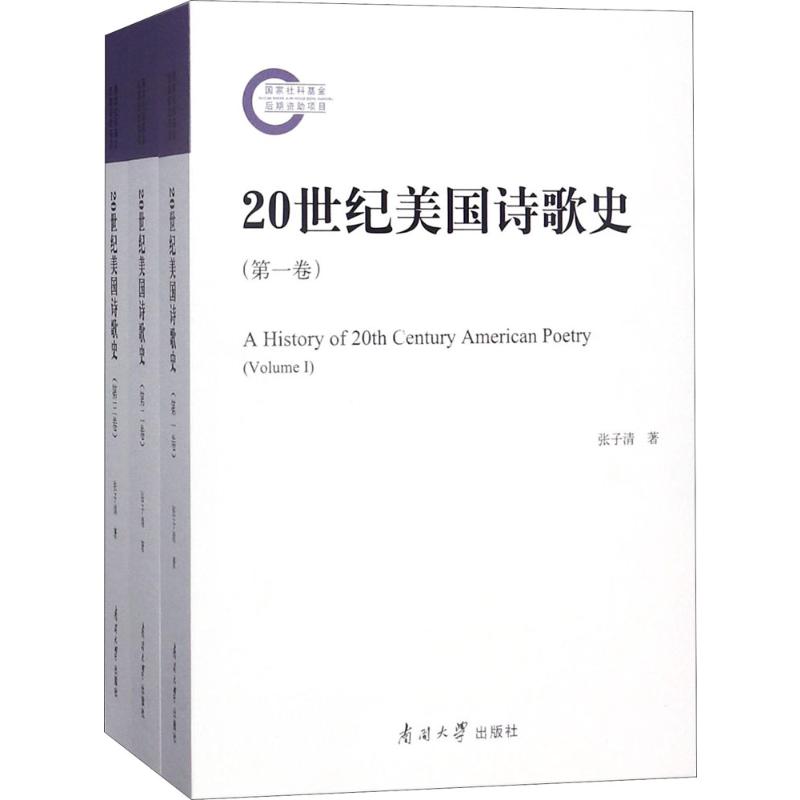 新华书店正版 外国文学理论