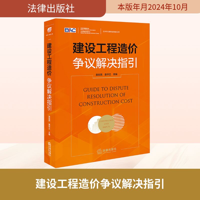 新华书店正版 法律实务