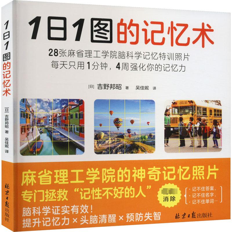 新华书店正版 伦理学、逻辑学