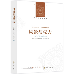 W.J.T.米切尔 社 译林出版 文化理论经管 人文与社会译丛 美国 励志 杨丽 著 图书籍 风景与权力 万信琼 新华书店正版 译