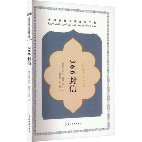 新华书店正版 外国现当代文学