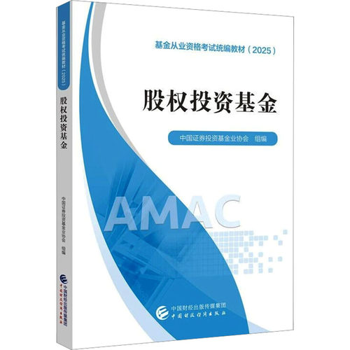 新华书店正版 经济考试