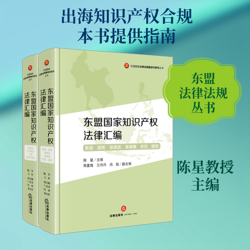 新华书店正版 法律工具书