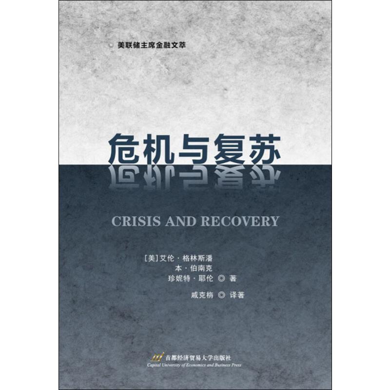 新华书店正版 财政金融