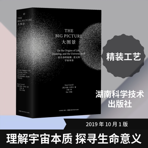 新华书店正版 自然科学