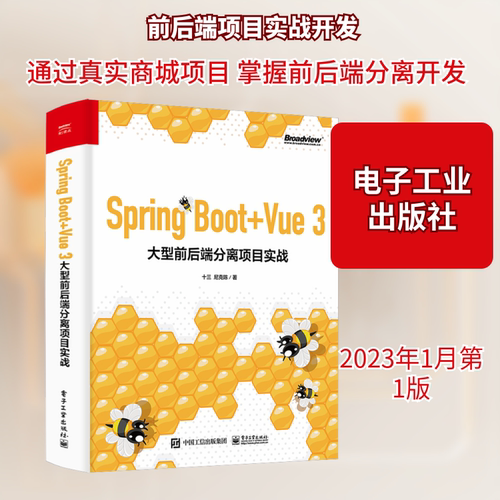 新华书店正版 网络技术