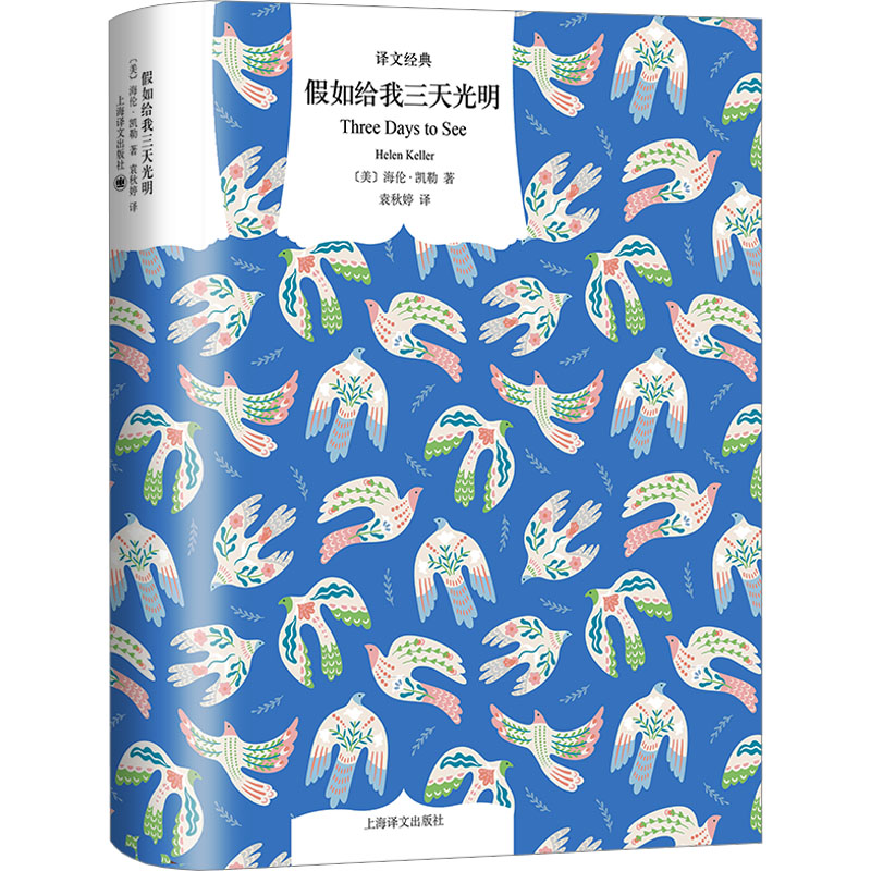 新华书店正版 外国文学名著读物