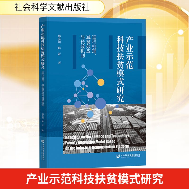 新华书店正版 经济理论、法规