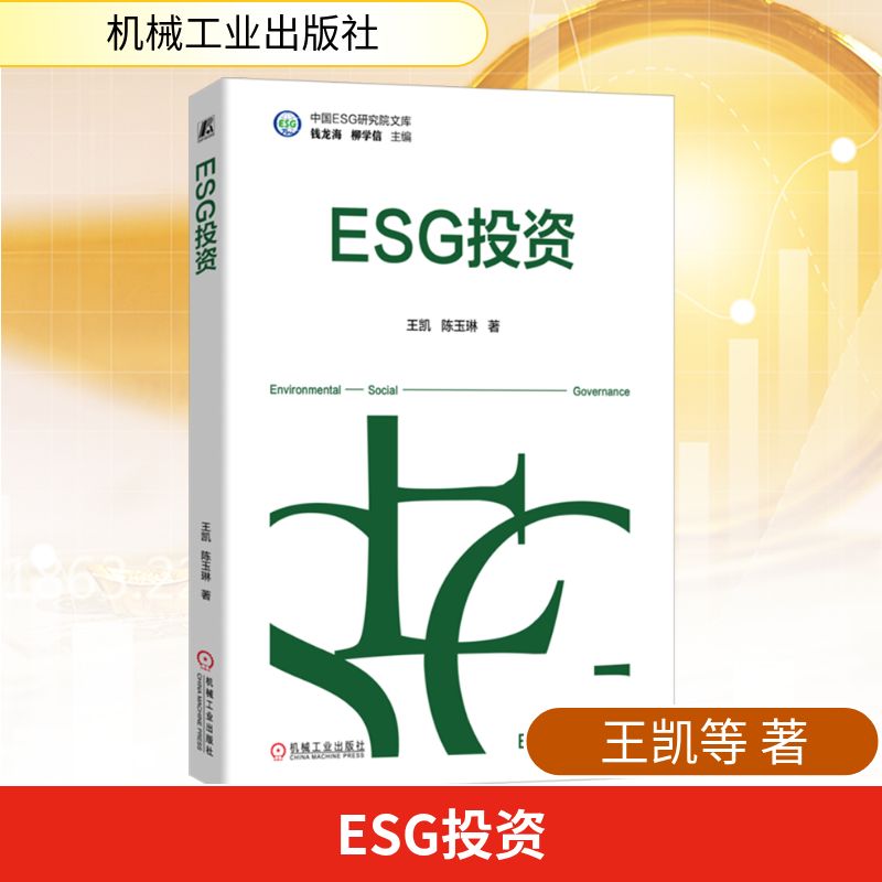 新华书店正版 股票投资、期货