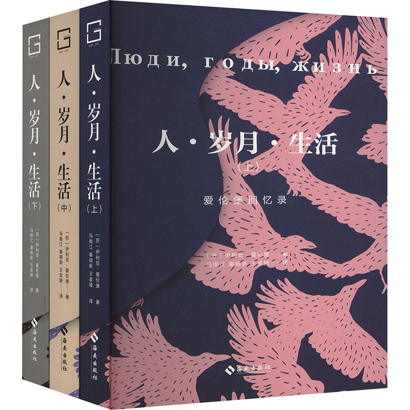 新华书店正版 中国现当代文学