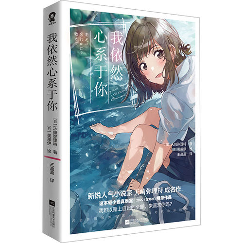 新华书店正版 外国现当代文学