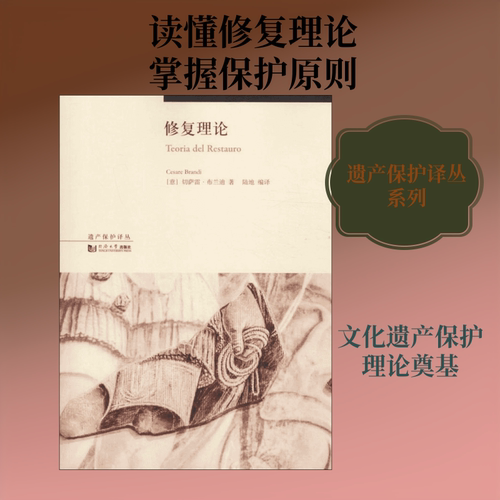 新华书店正版 中外文化