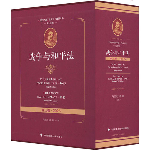 新华书店正版 法律工具书