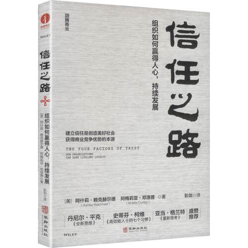 新华书店正版 社科其他