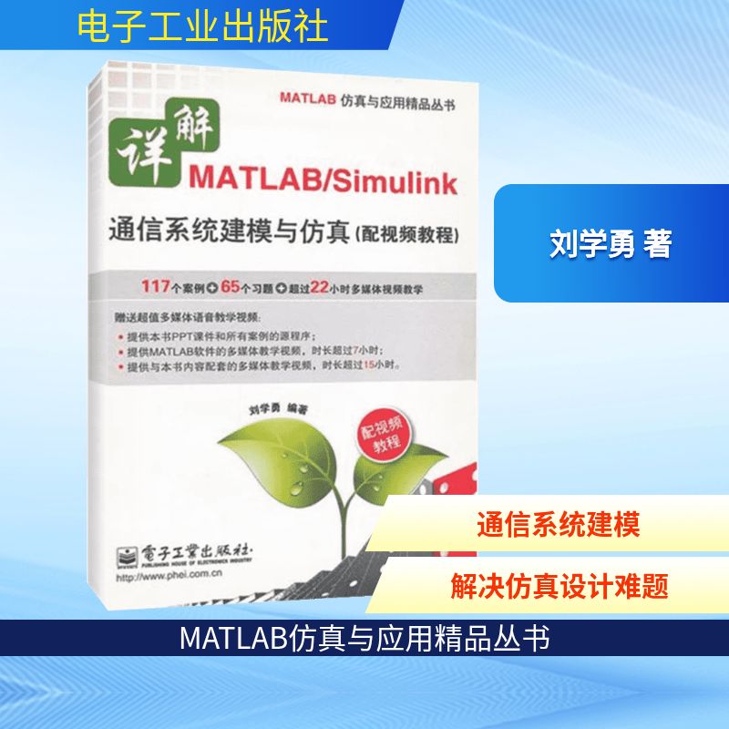 新华书店正版 人工智能