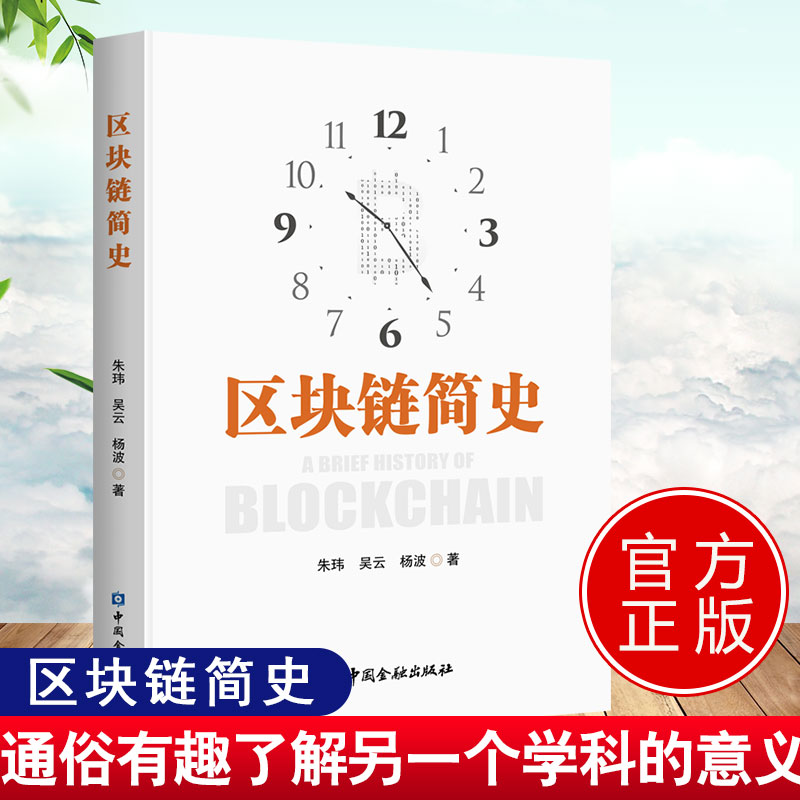 新华书店正版 经济理论、法规