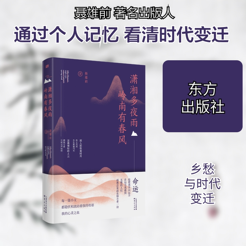 新华书店正版 中国现当代文学