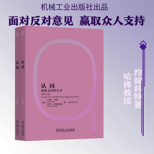 新华书店正版 公共关系