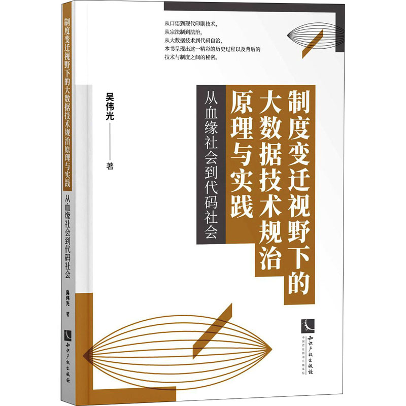 新华书店正版 法学理论