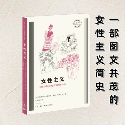 新华书店正版 社会科学总论、学术