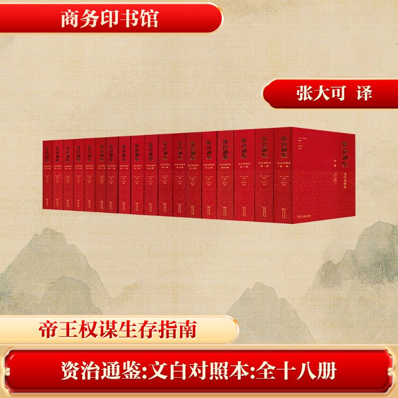 新华书店正版 中国古典小说、诗词