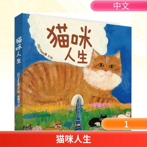 新华书店正版 外国幽默漫画