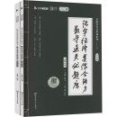 励志 2025 社 编 张宇 张宇经济类综合能力数学通关优题库 全2册 执业考试其它经管 图书籍 北京理工大学出版 新华书店正版