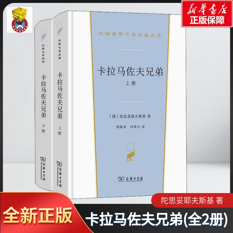 新华书店正版 外国现当代文学