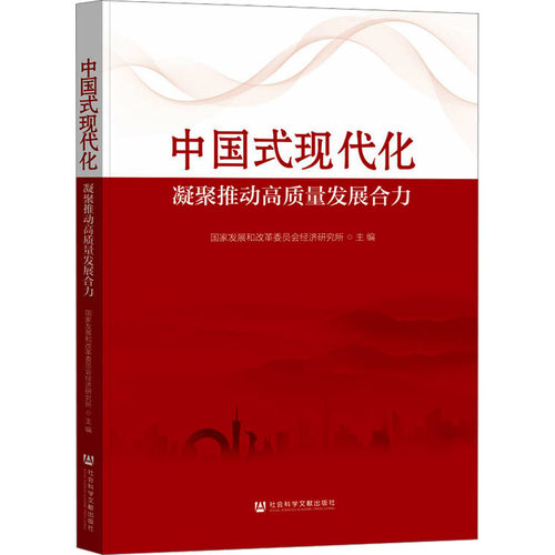 新华书店正版 政治理论