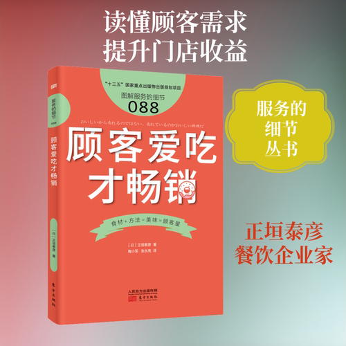 新华书店正版 市场营销
