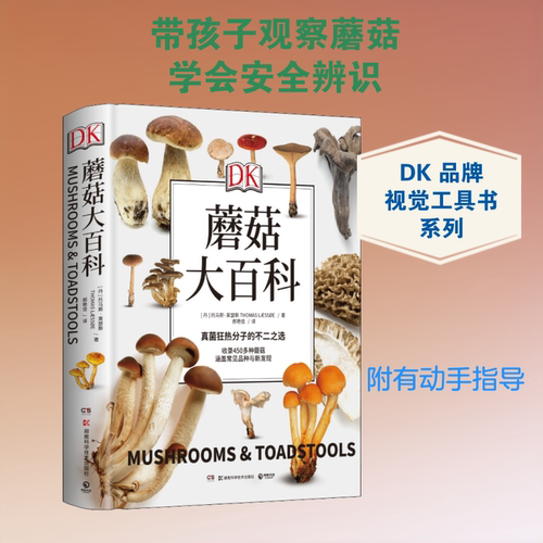新华书店正版 文教科普读物
