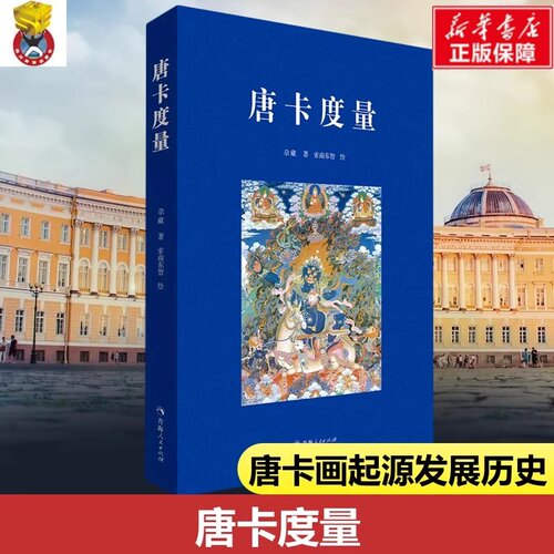 新华书店正版 美术技法