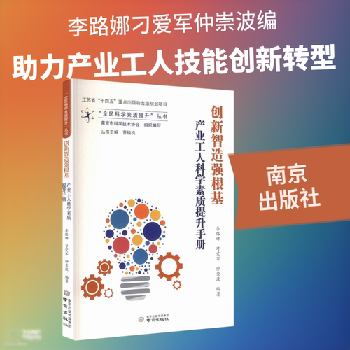 新华书店正版 人力资源