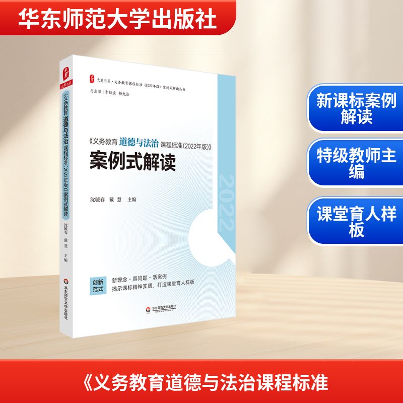 新华书店正版 教学方法及理论