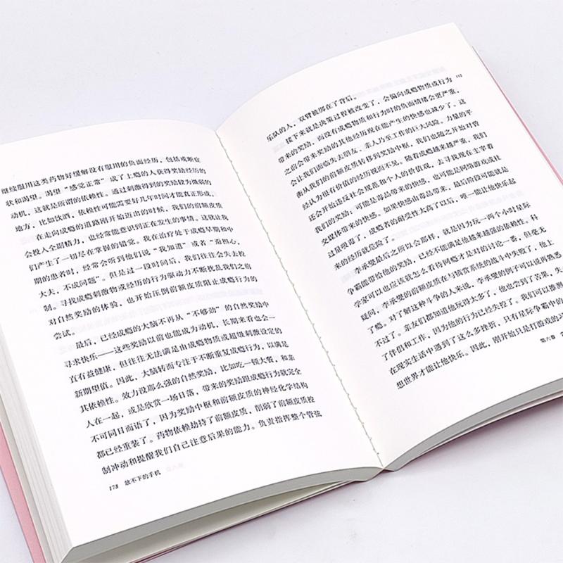 新华书店正版 社会科学总论、学术